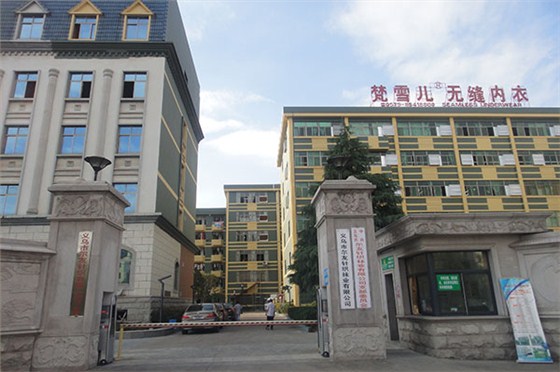 尔友针织教你简单3招 助你找对内衣加工厂 