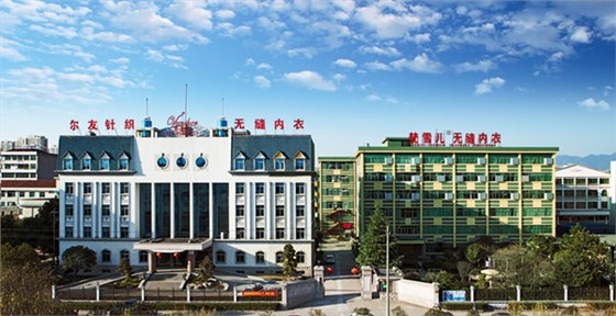 贴心服务的内衣厂家 尔友针织获客户好评