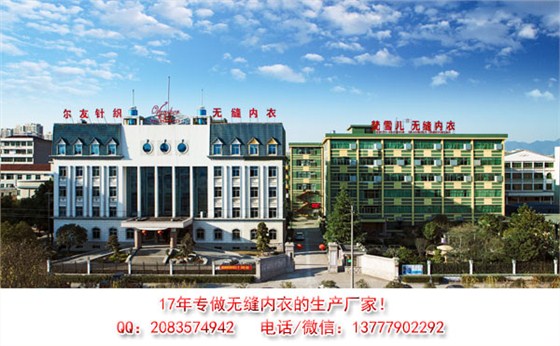 由这个故事联想到内衣加工厂货期紧张的原因是……