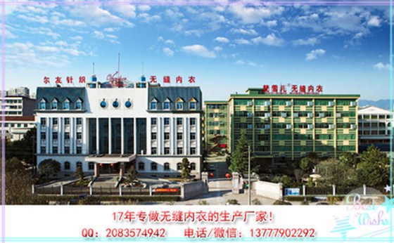 炎炎酷暑 难挡越南客户来尔友针织内衣厂