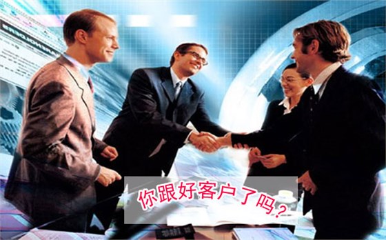 内衣厂家销售人员具备这4点素质洽谈合作必成功一半