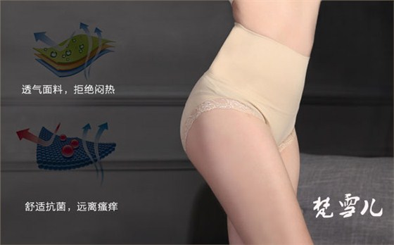 无缝内衣厂提醒：女士内裤这4点不可忽视