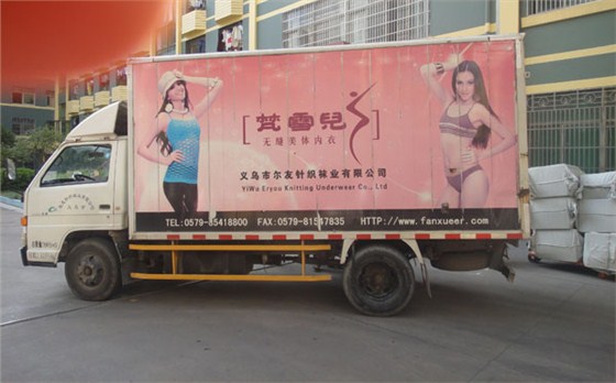 迎战女士内衣销售旺季 内衣厂邀您共赢