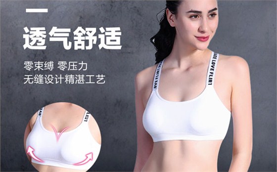 上海客户找无缝内衣厂加工文胸选择尔友针织