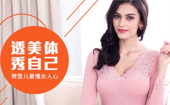 无缝内衣厂揭晓睡觉MM该不该穿戴女士内衣？