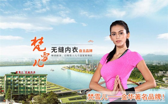 由这个故事联想到内衣加工厂货期紧张的原因是……