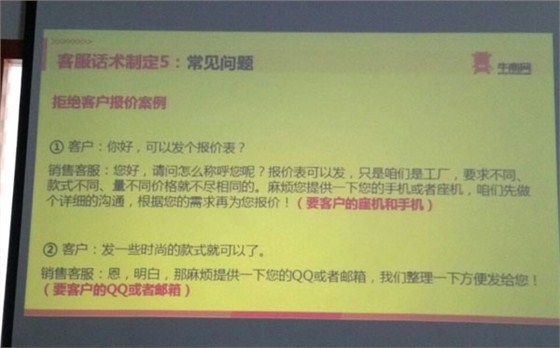 参加牛商网线下沙龙反省尔友内衣厂电商之路