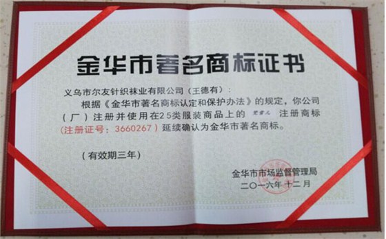 中高档女士内衣定制加工 带你全程领略17年内衣厂家尔友针织