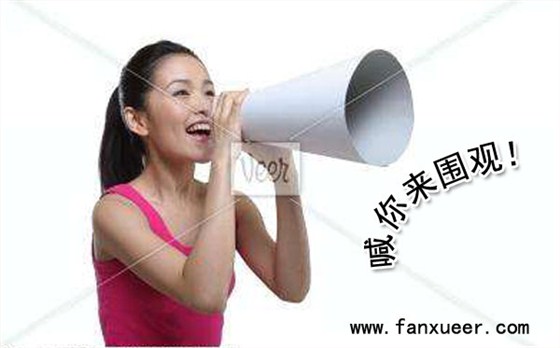 【重磅消息】尔友针织内衣厂王总今晚亲自在线直播 