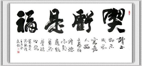 内衣加工厂发生的真人真事 小故事大道理