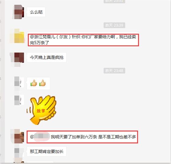 【惊呼】这样一款女士保暖内衣3500件 2分钟被抢光