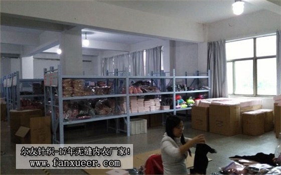 焕然一新的义乌内衣厂电商仓库正式启用啦！