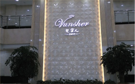 中高档女士内衣定制加工 带你全程领略17年内衣厂家尔友针织