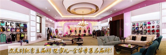 尔友展厅全景图1_副本