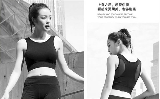 尔友针织内衣厂剖析这样刺激用户女士内衣需求的场景