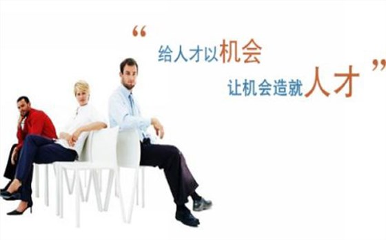 内衣加工业竞争如此激烈的今天 内衣厂家如何留住人才