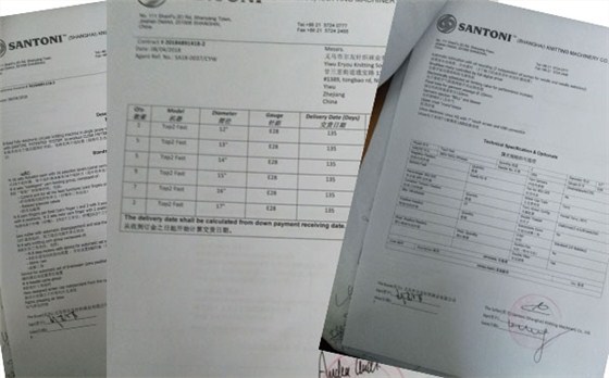 内衣厂尔友针织发展路上又一实力见证