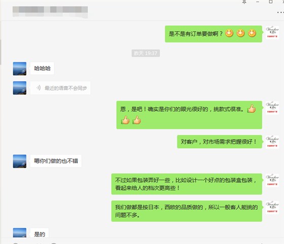 刚入内衣行 找对源头内衣厂家原来这么重要