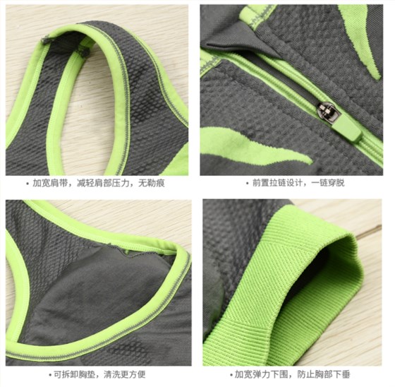 运动文胸