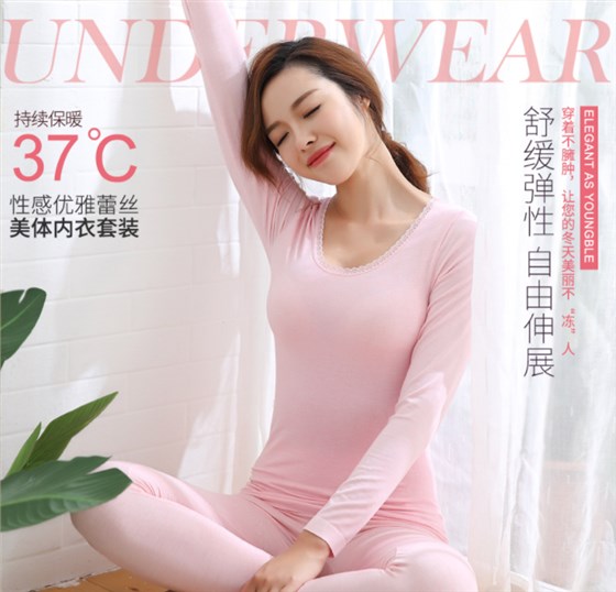 37度恒温保暖内衣