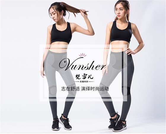 瑜伽裤加工工厂