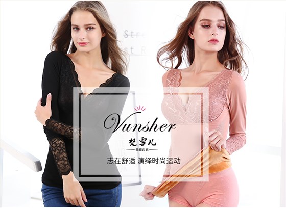 女士保暖内衣套装