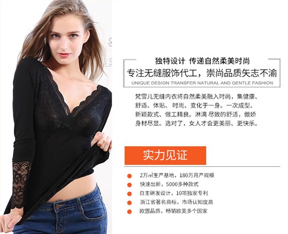 女士保暖内衣套装