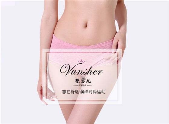 女士无缝内裤厂家批发