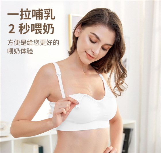 梵雪儿品牌哺乳文胸