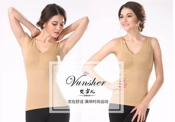 梵雪儿无缝保暖内衣