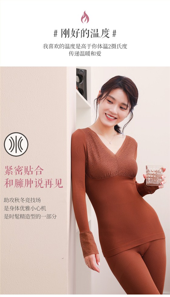 义乌保暖内衣企业