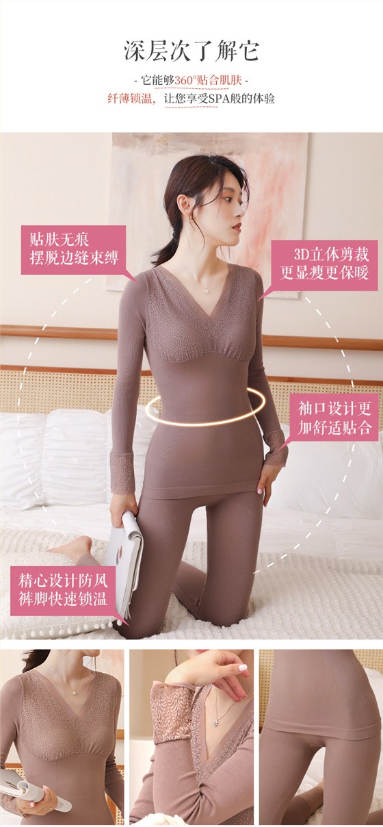 义乌保暖内衣企业