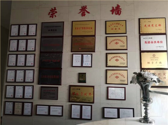 浙江尔友服饰有限公司