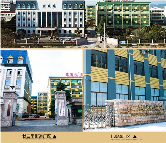 义乌内衣行业 义乌内衣行业