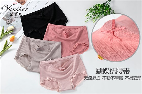 女士内裤厂家批发