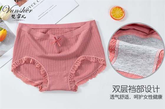 女士内裤厂家批发