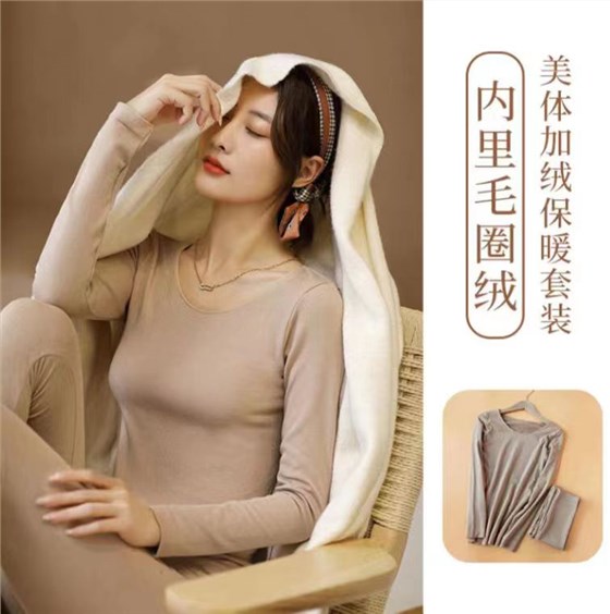 德绒保暖内衣