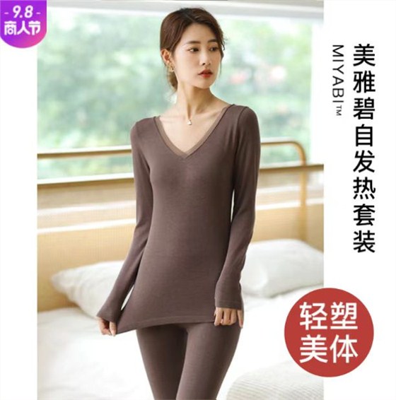 美雅碧保暖内衣