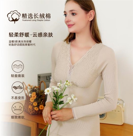 塑身美体保暖内衣