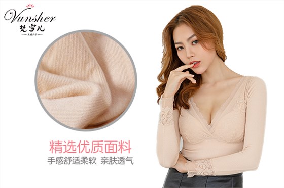 无缝内衣服饰工厂