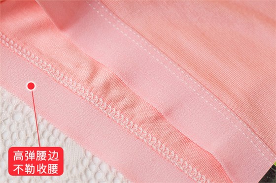 厂家批发女士内裤