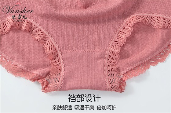 女士内裤