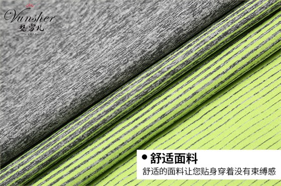 美体保暖内衣套装