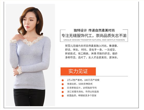 无缝保暖内衣套装工厂