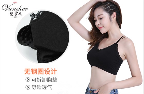 运动服内衣工厂