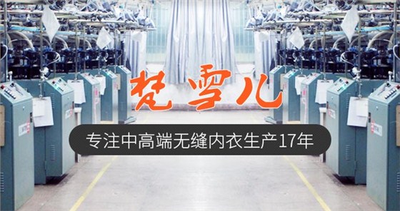 尔友针织OEM定制订单，起订量是多少？现货起订量多少？