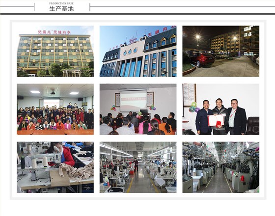 义乌尔友针织17年专做无缝内衣运动文胸、瑜伽服、针织背心吊带等针织内衣OEM生产厂家！