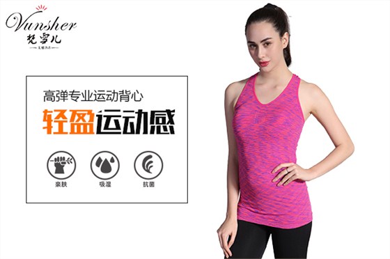 尔友内衣厂教你正确清洗女士内衣还应注意这2点