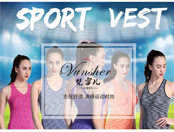 【网络大伽】亲临义乌内衣厂尔友针织现场指导