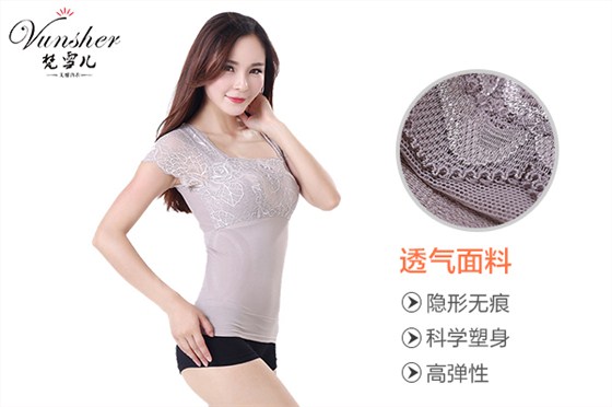 尔友内衣厂提秘夏季选女士内衣材质很关键